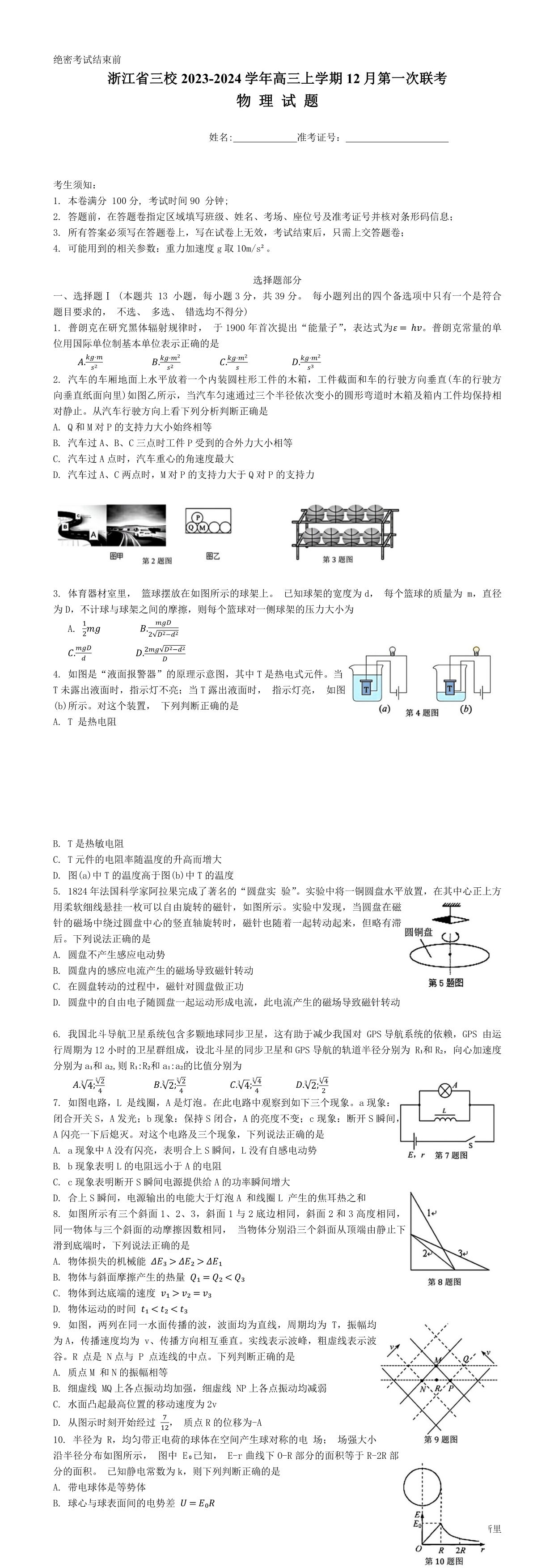 缩略图