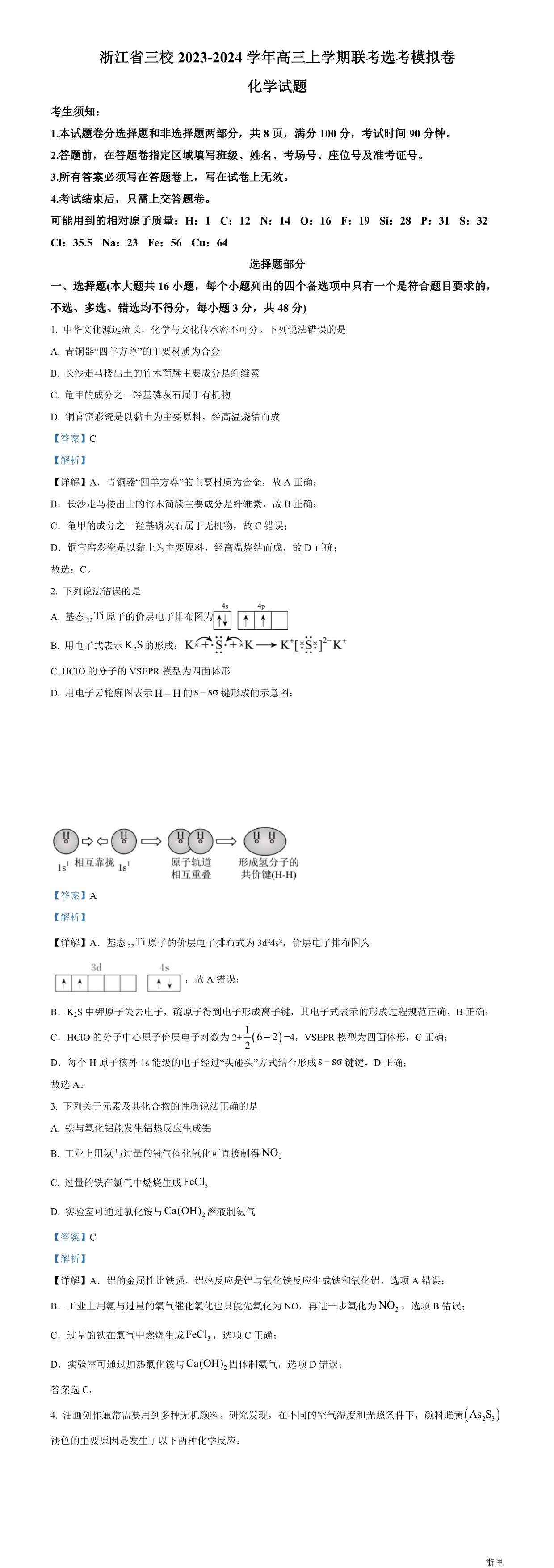 缩略图