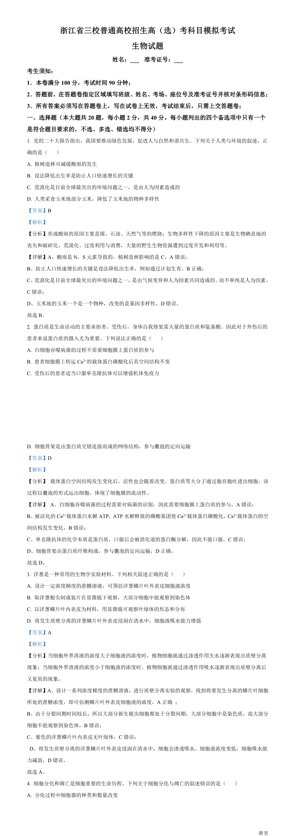 缩略图