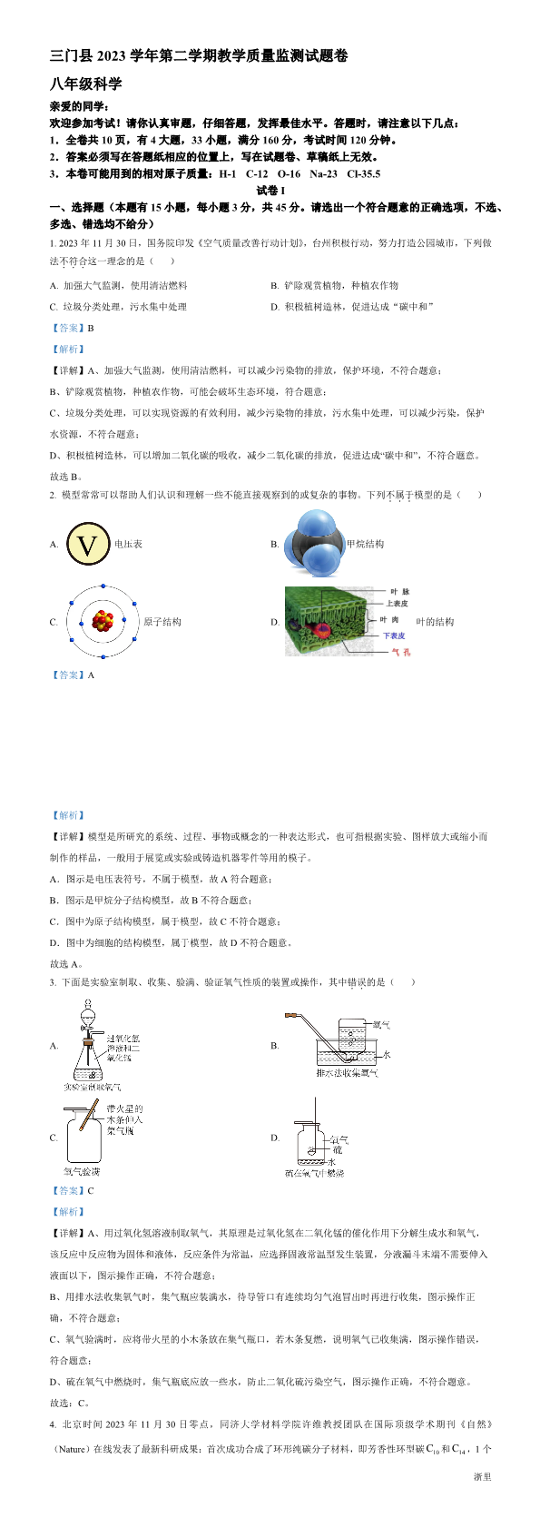 缩略图