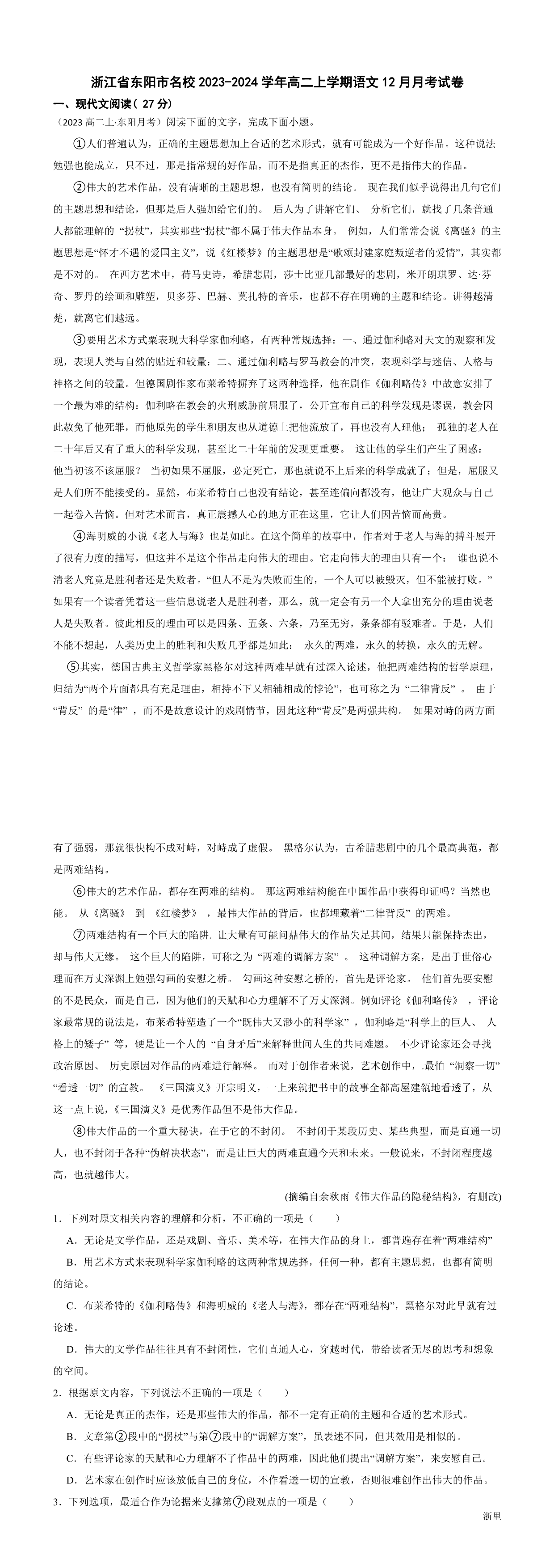 缩略图