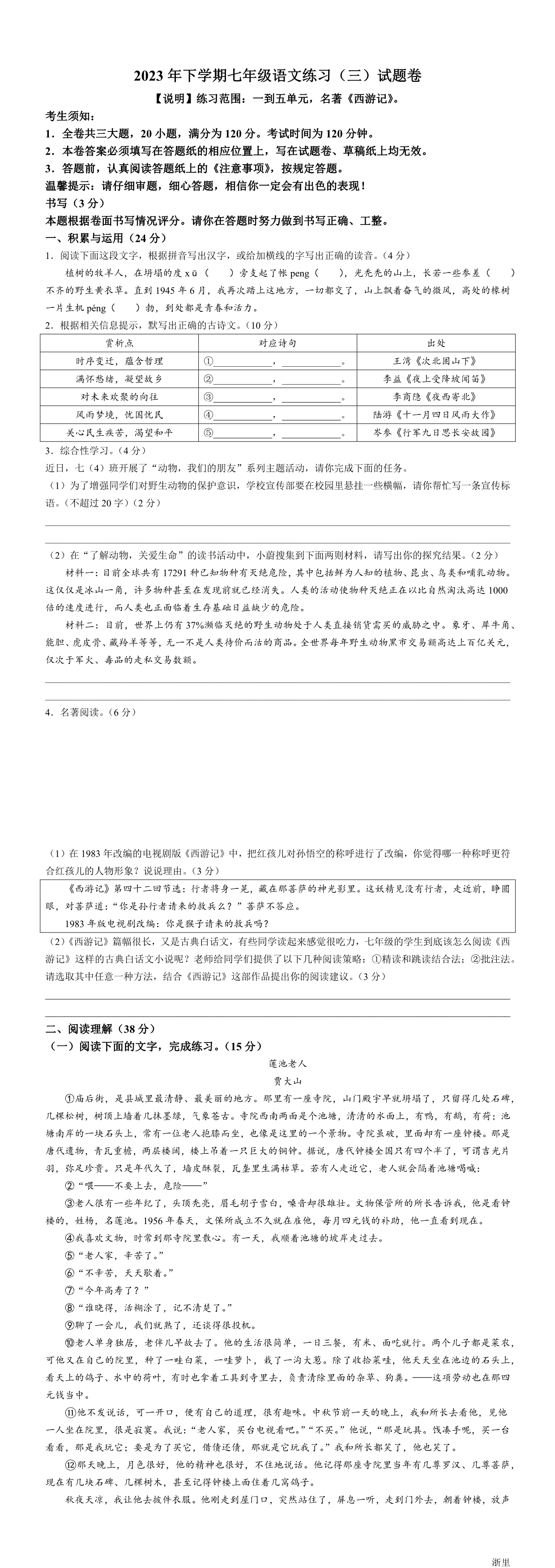 缩略图
