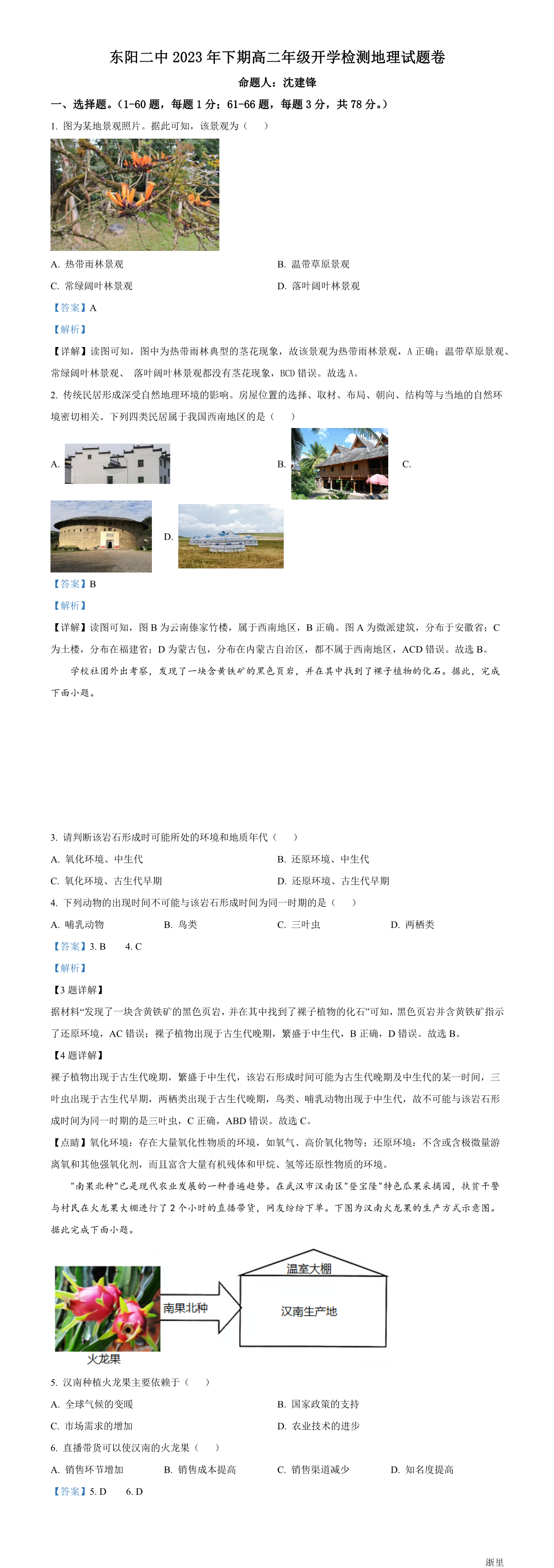 缩略图