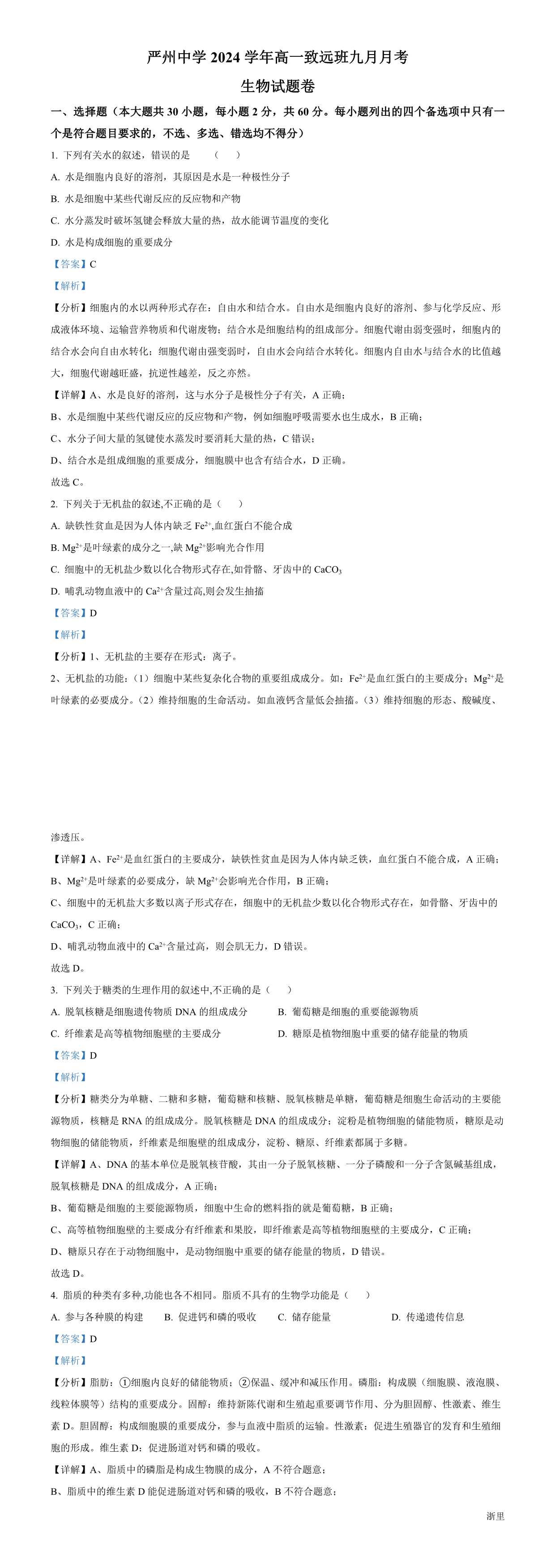 缩略图