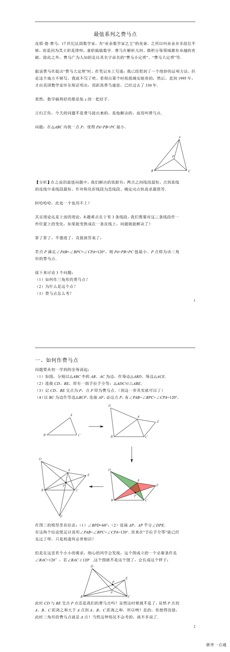 缩略图