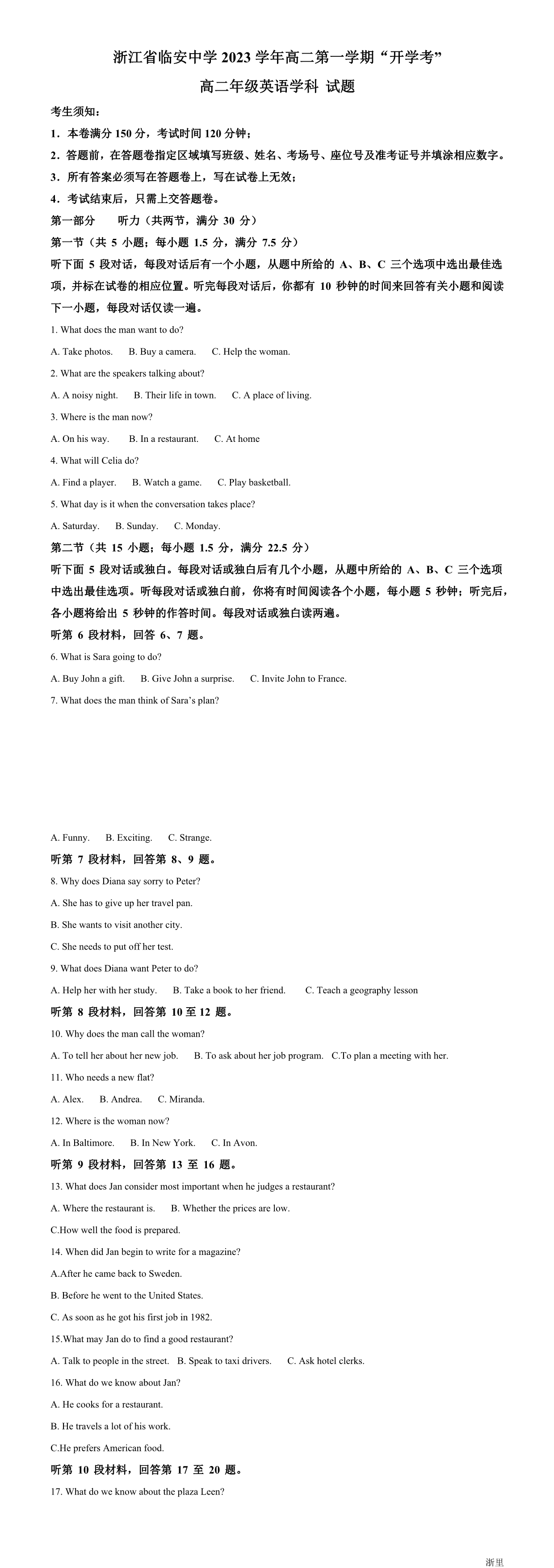 缩略图