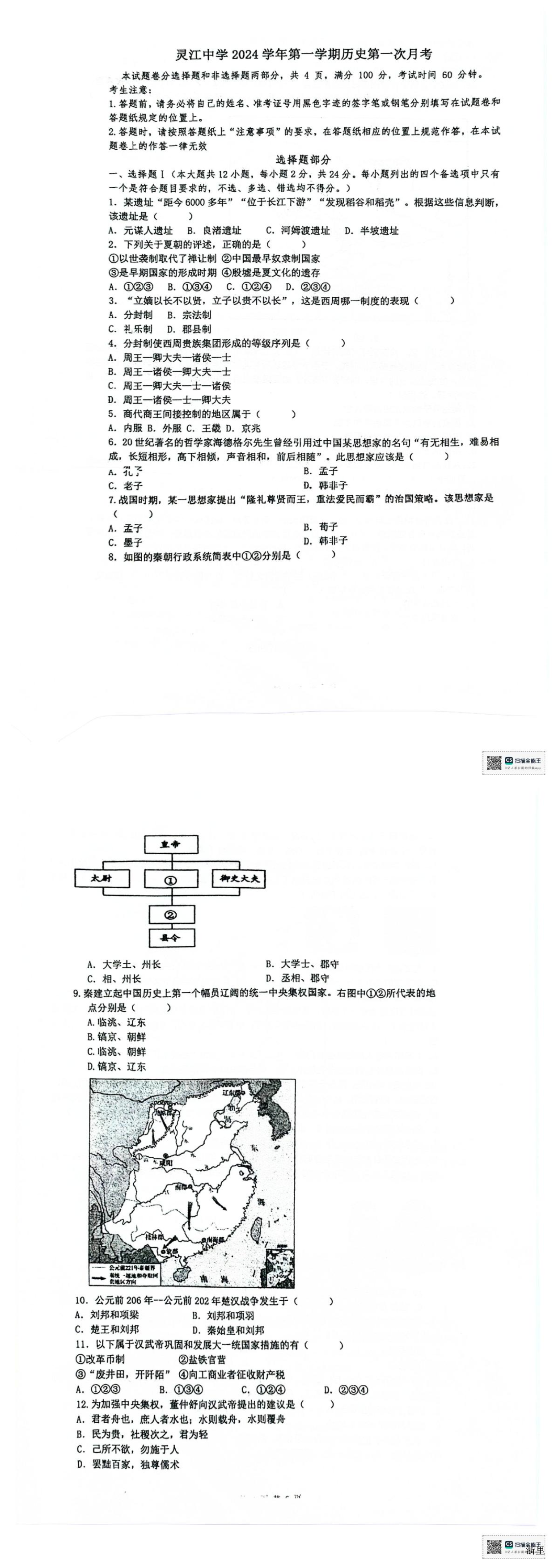 缩略图