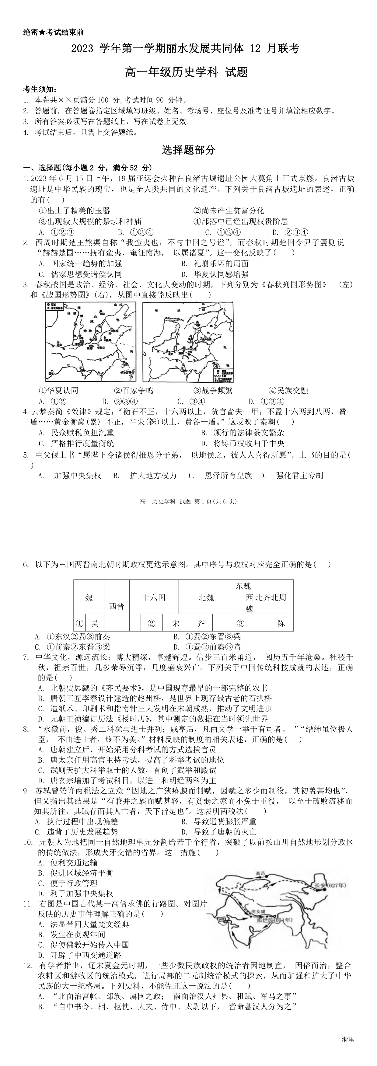缩略图