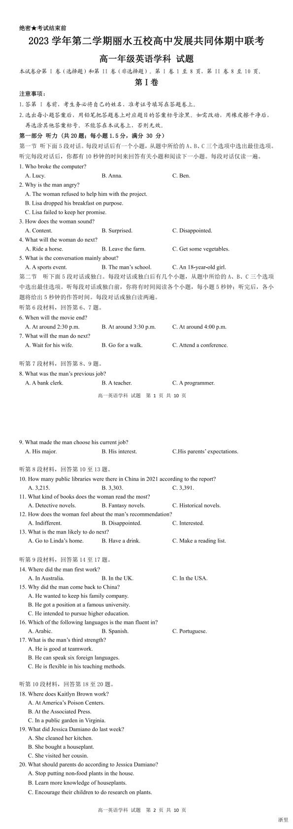 缩略图
