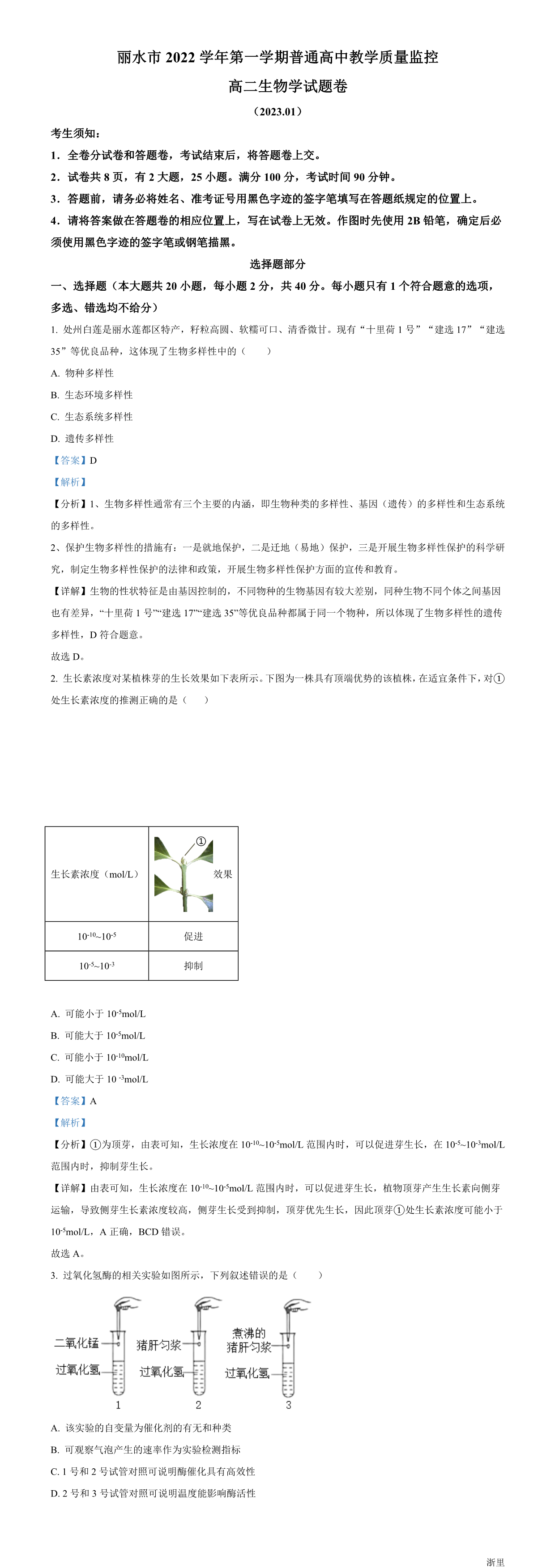 缩略图