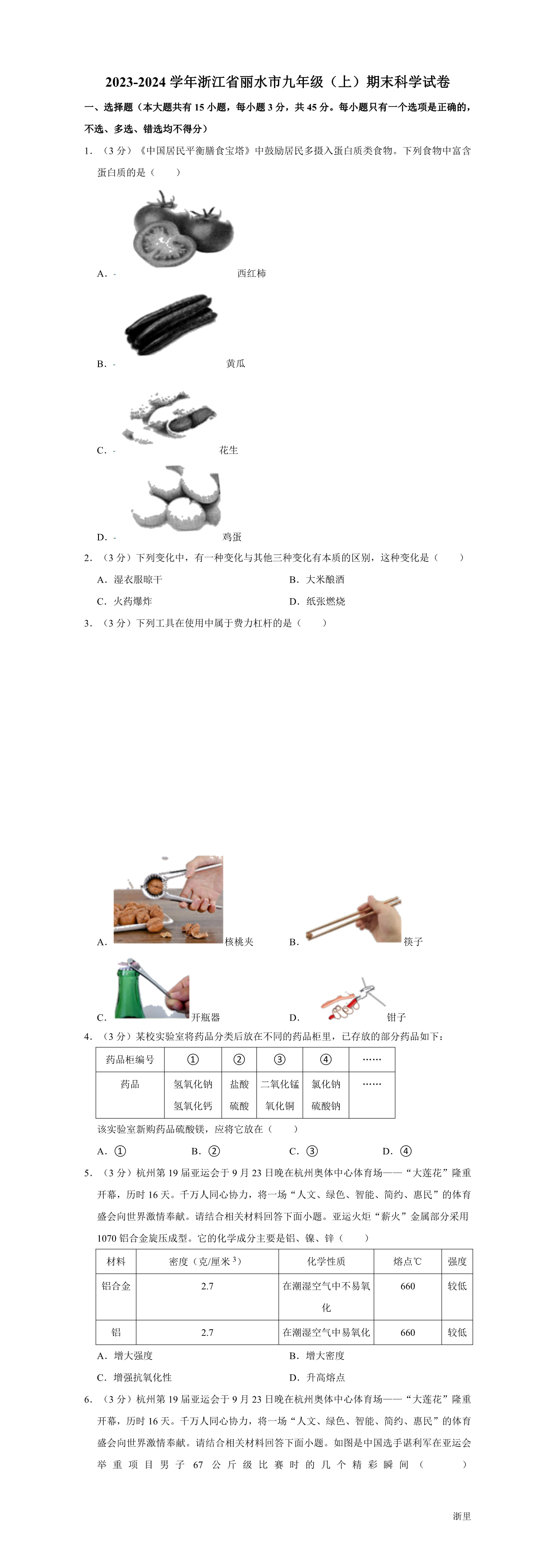 缩略图