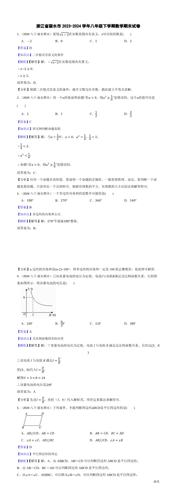 缩略图
