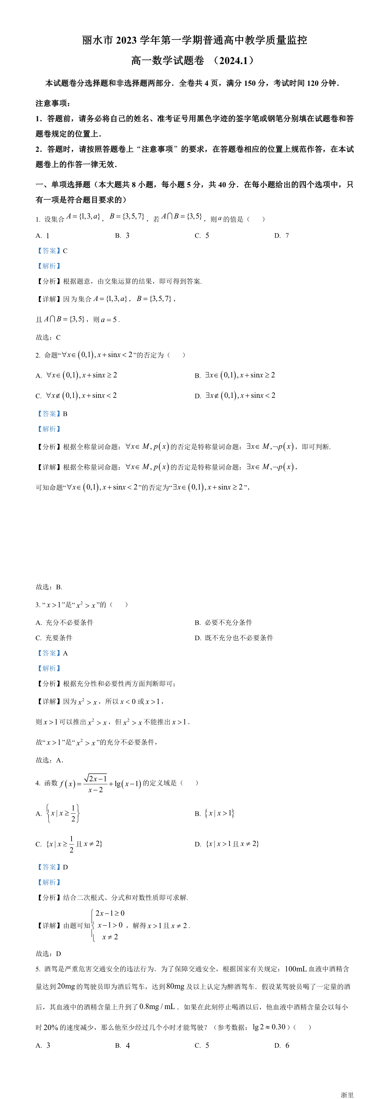 缩略图
