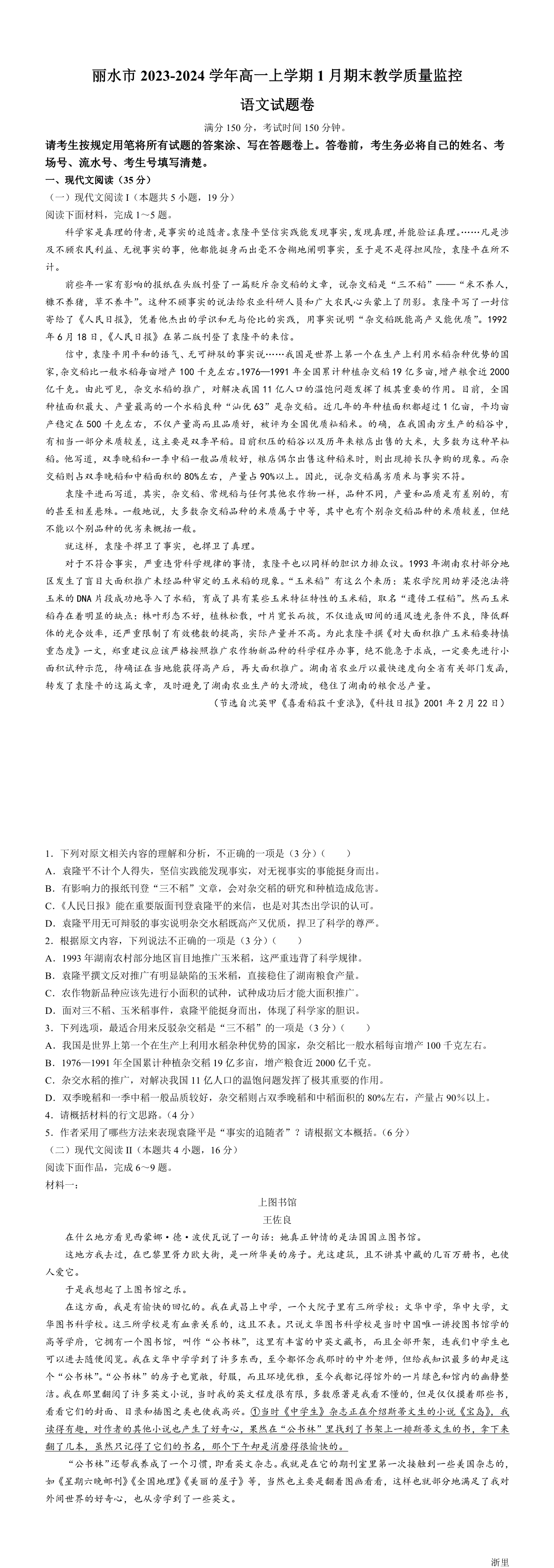 缩略图