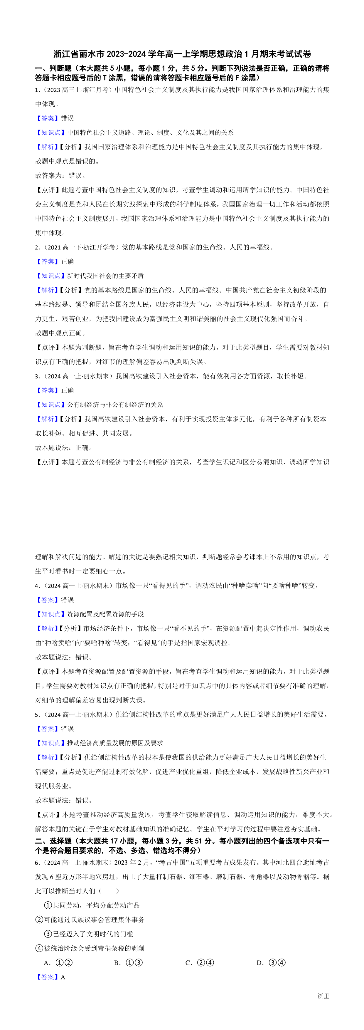 缩略图
