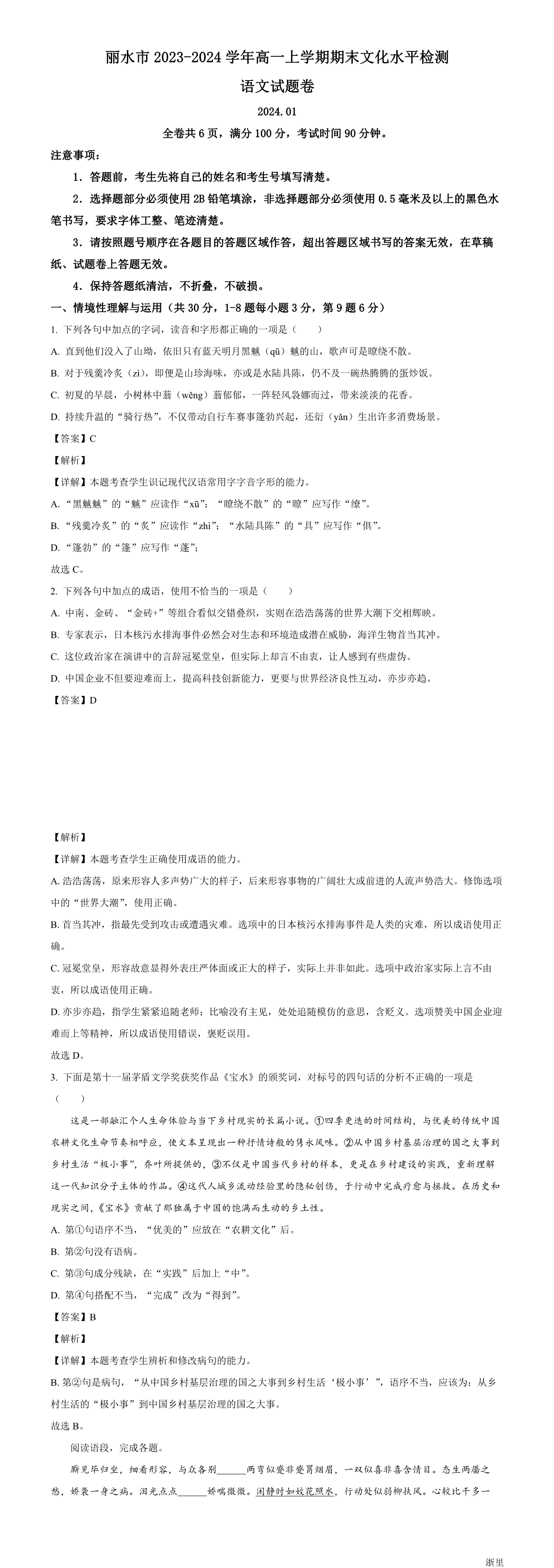 缩略图