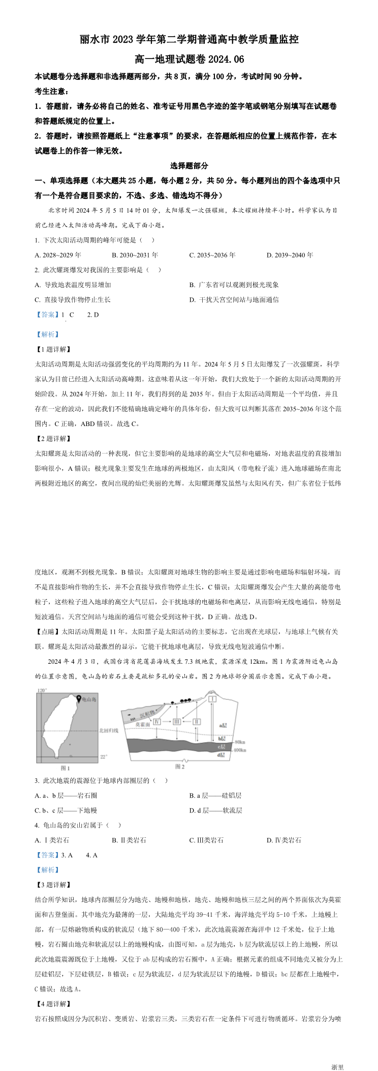 缩略图