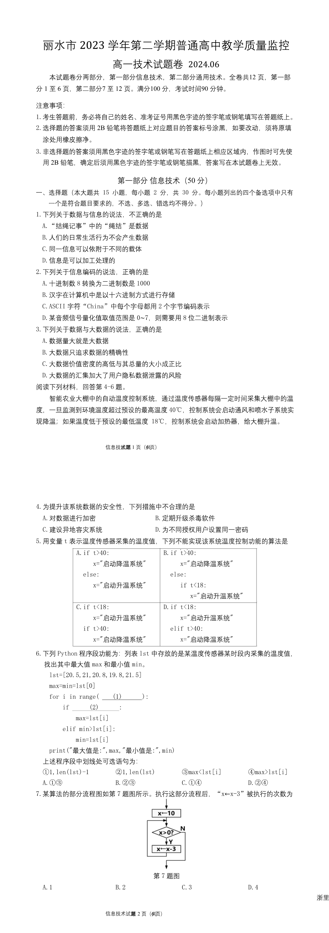 缩略图