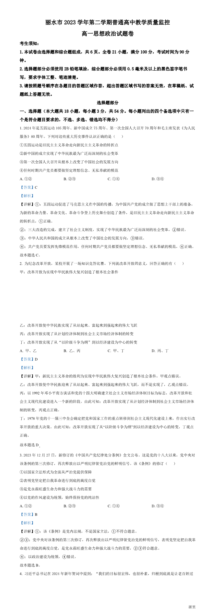 缩略图