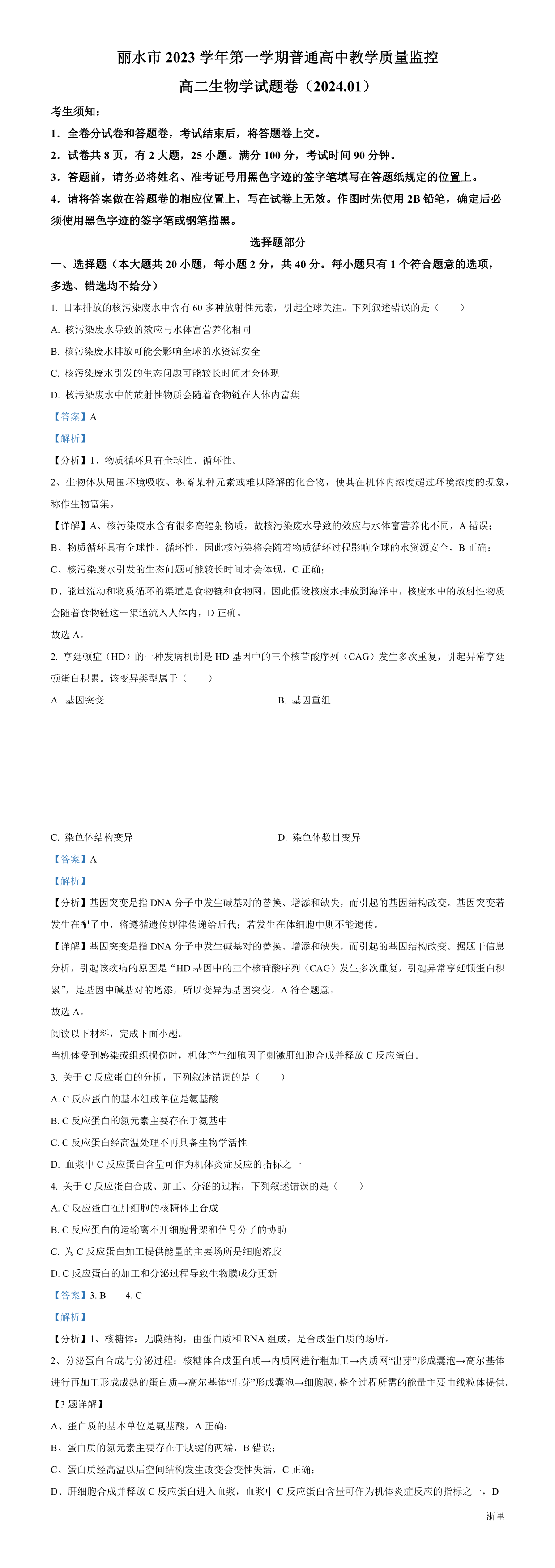 缩略图