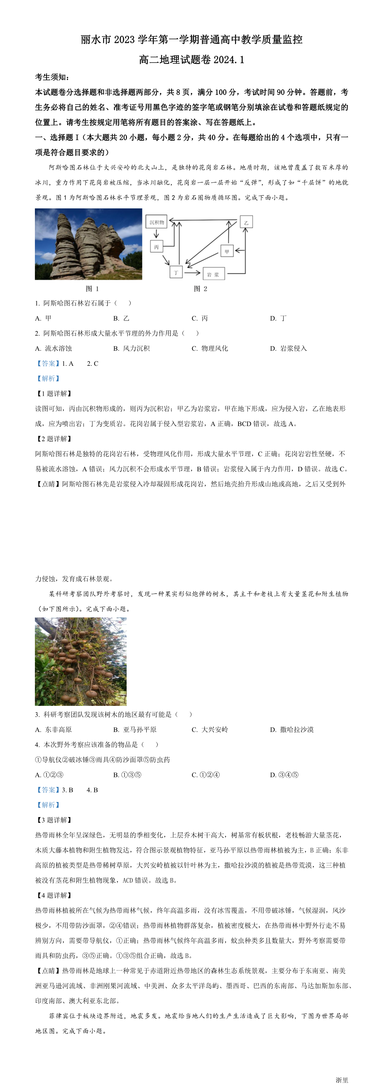 缩略图