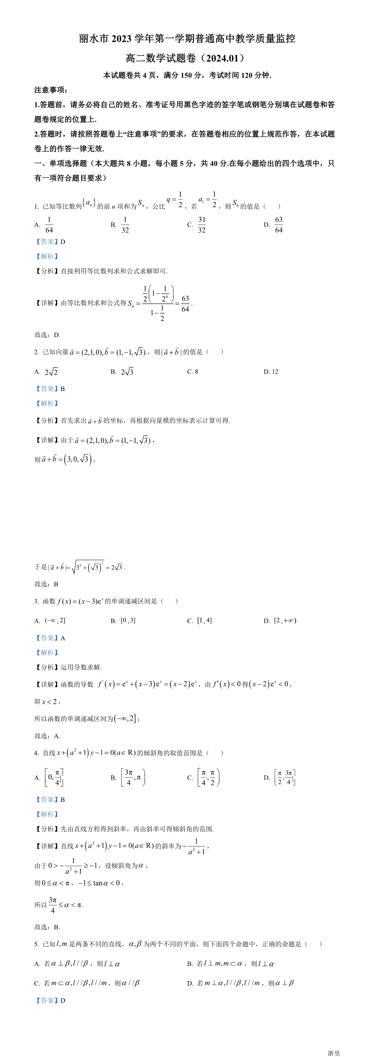 缩略图