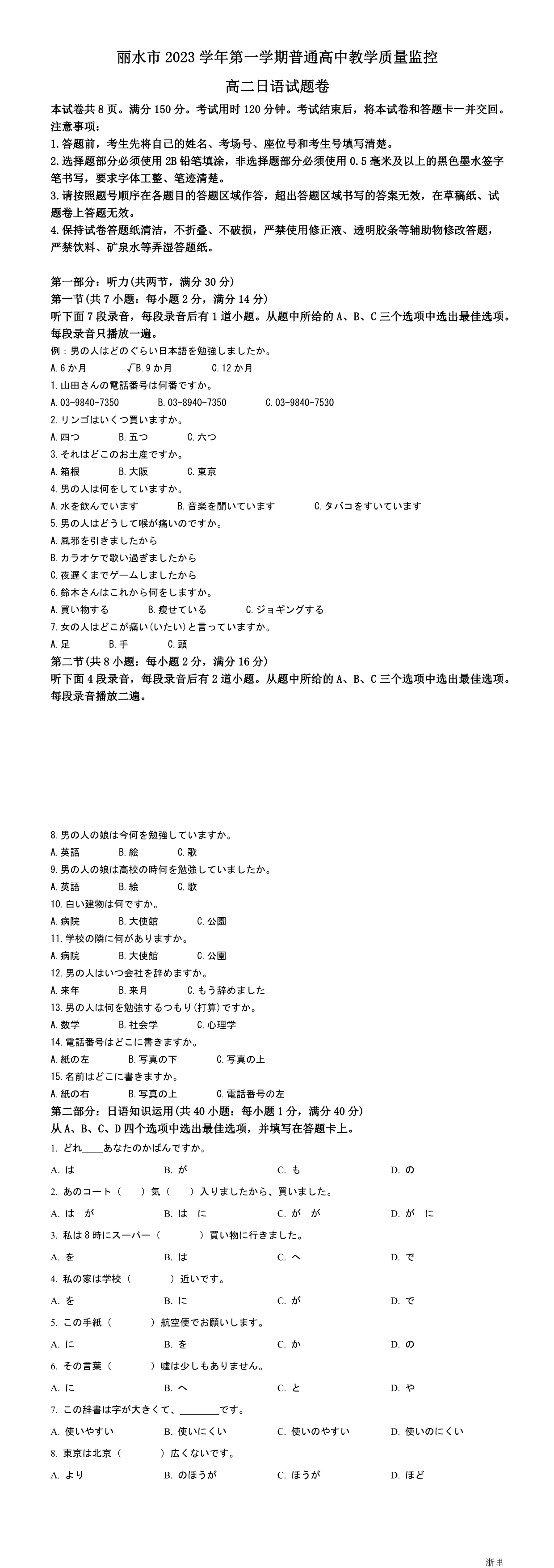 缩略图