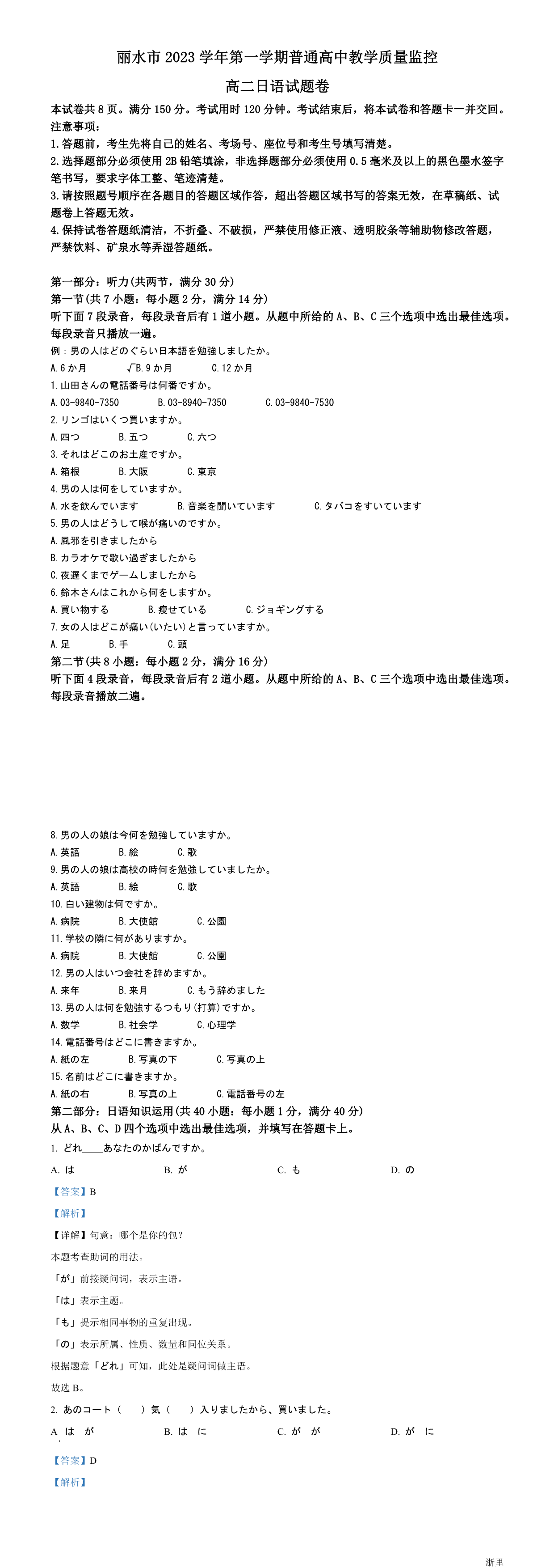 缩略图