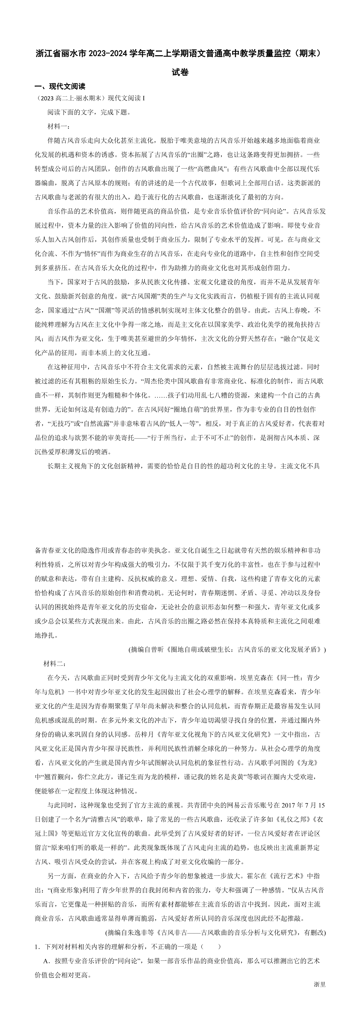 缩略图