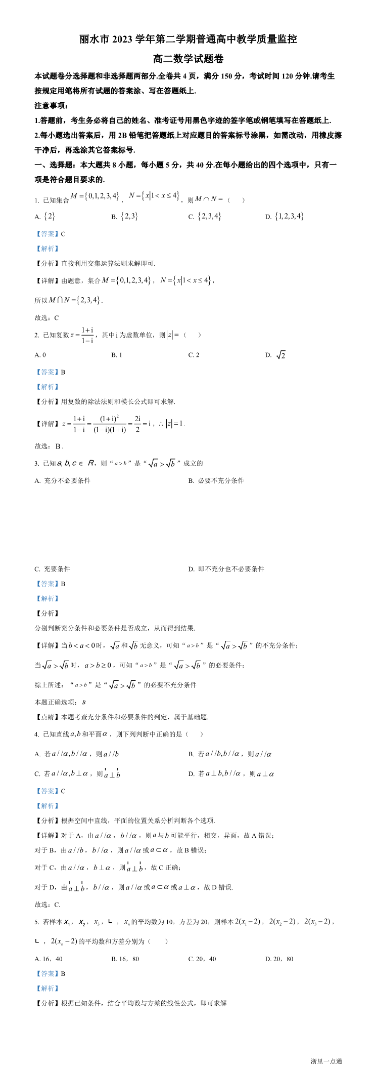 缩略图