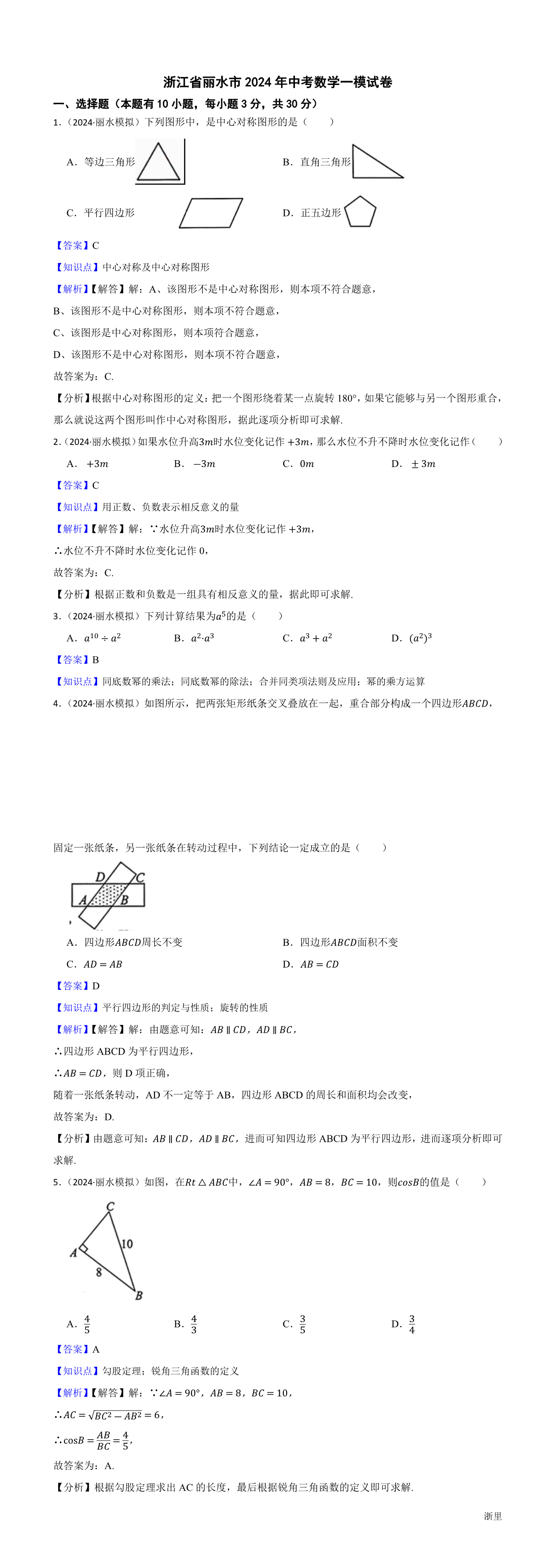 缩略图