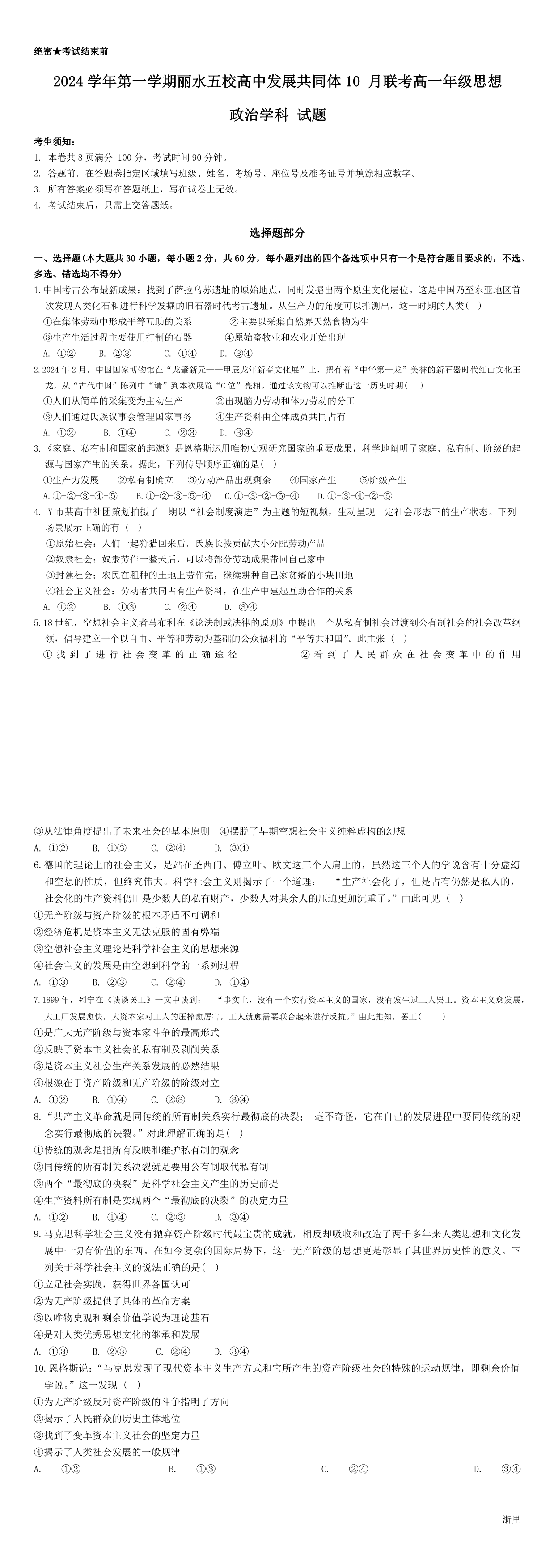 缩略图