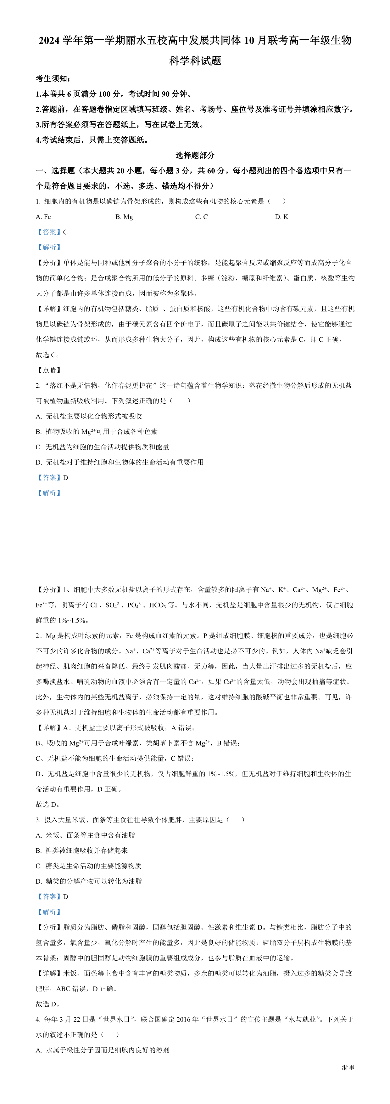 缩略图