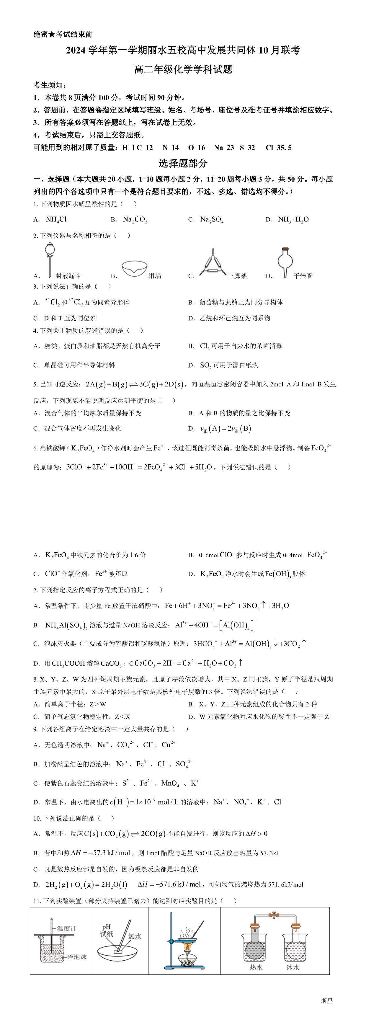 缩略图
