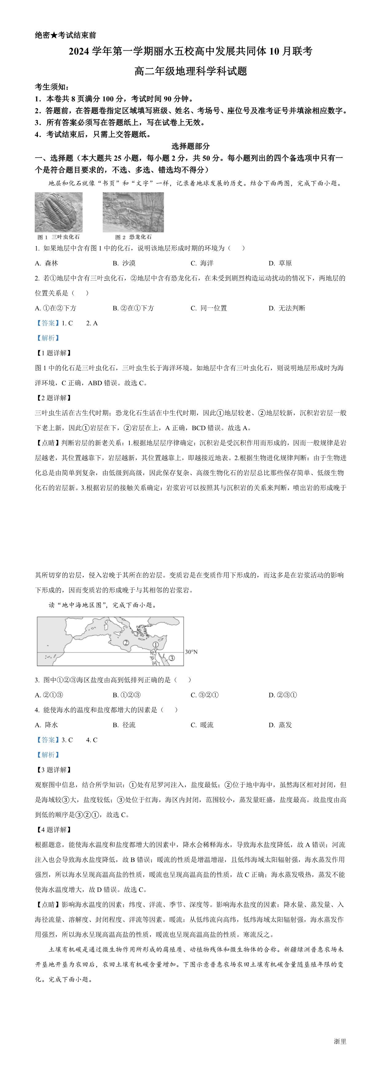 缩略图