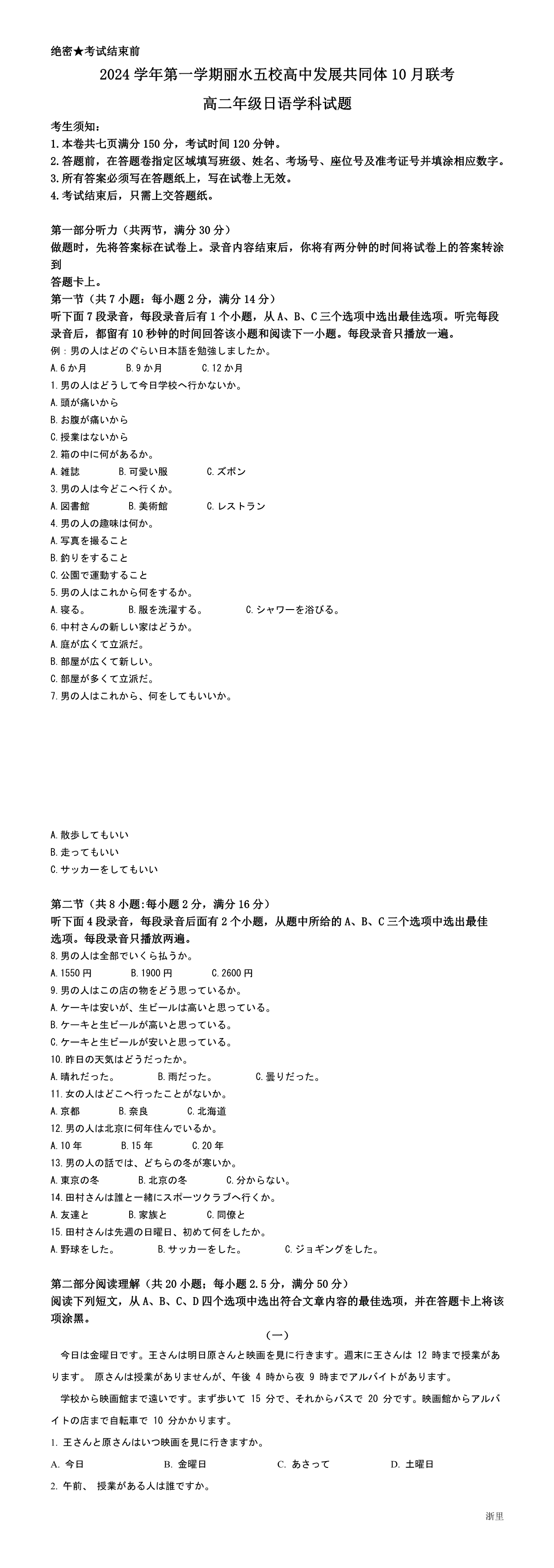 缩略图