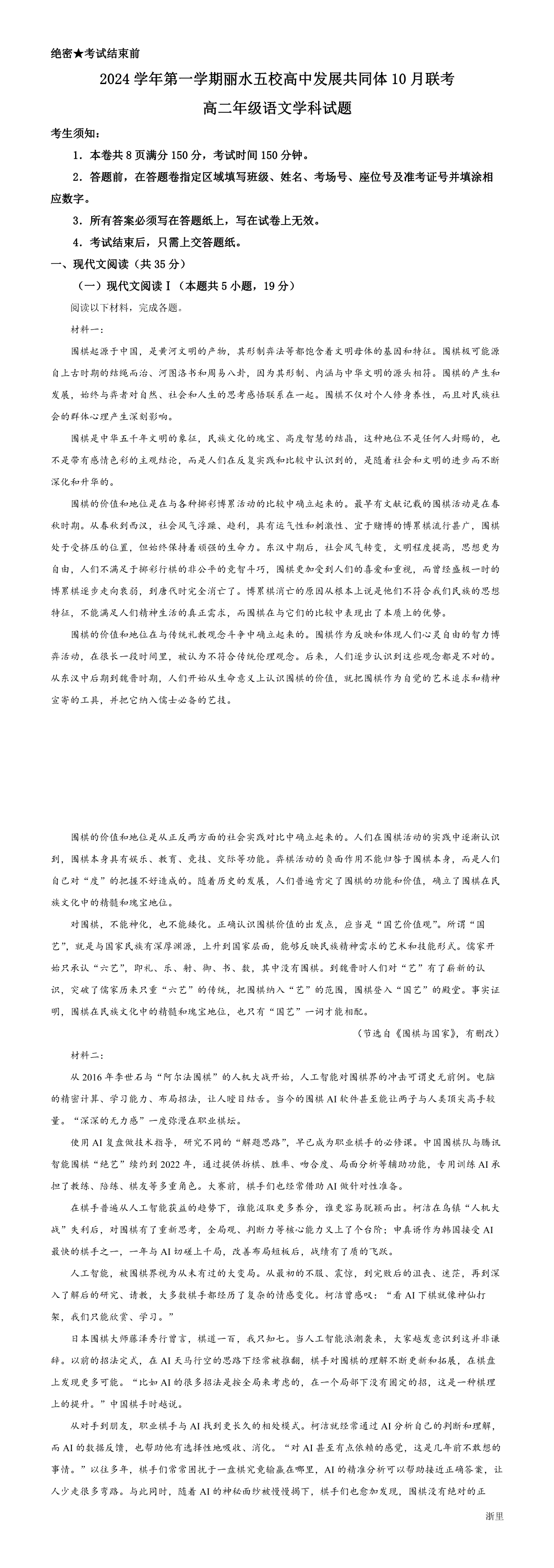 缩略图