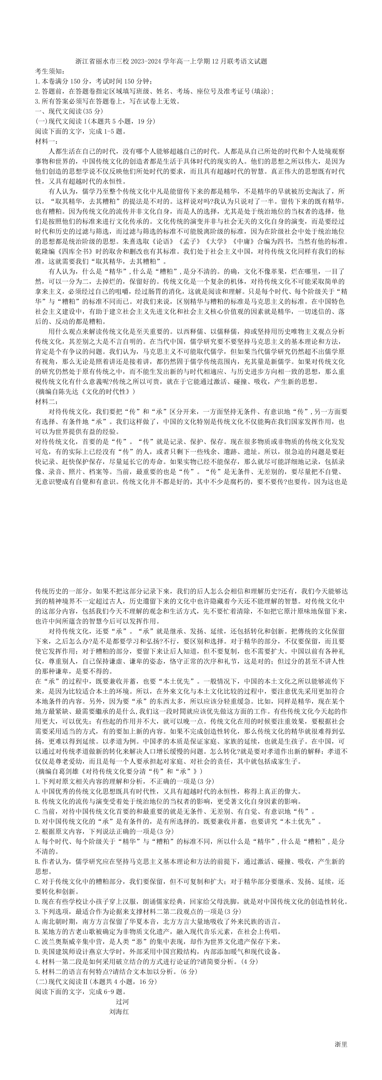 缩略图