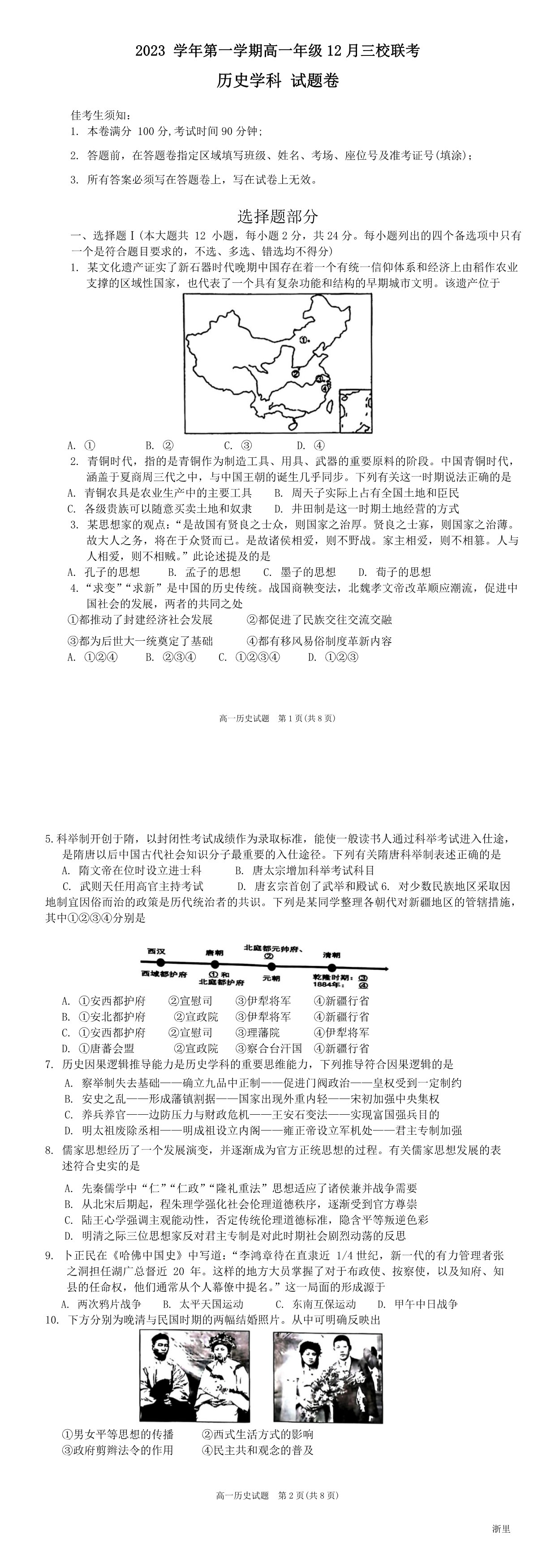 缩略图