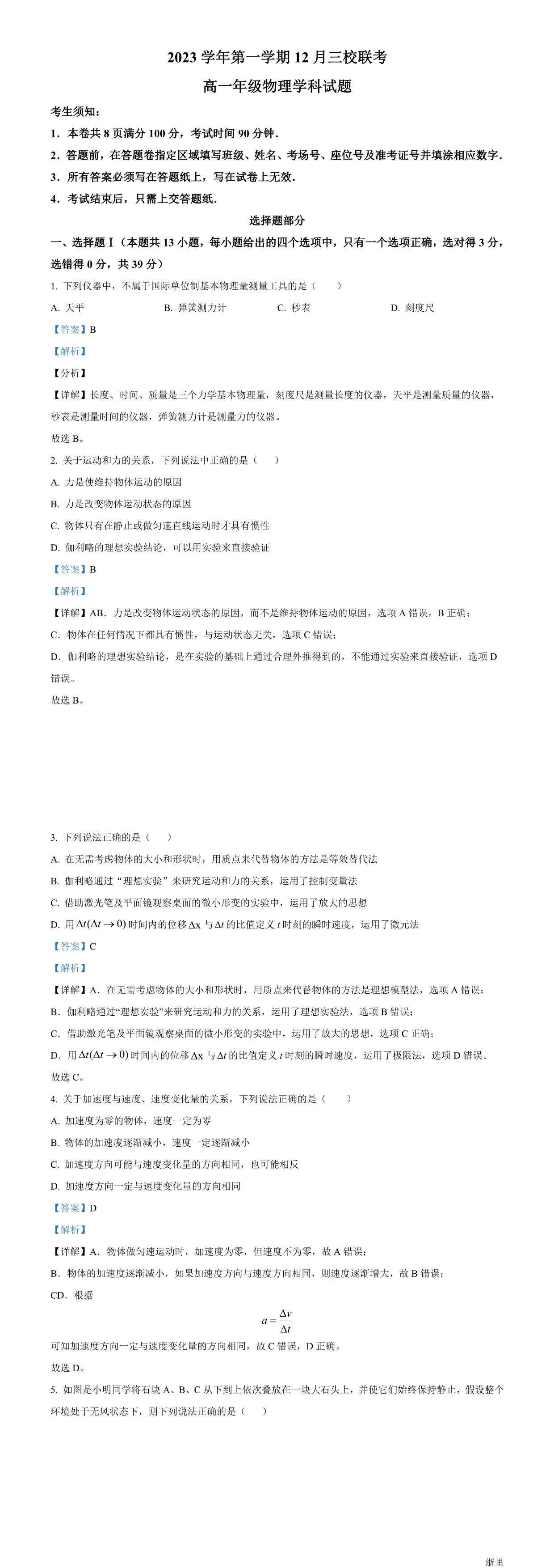 缩略图