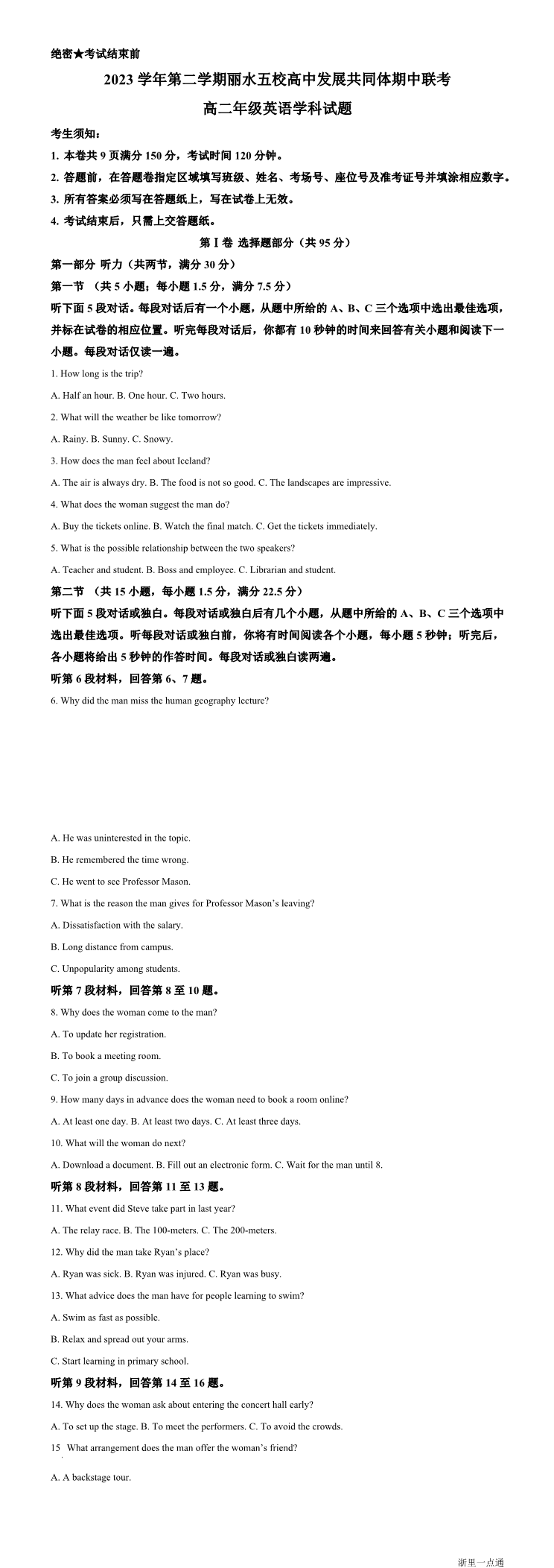 缩略图
