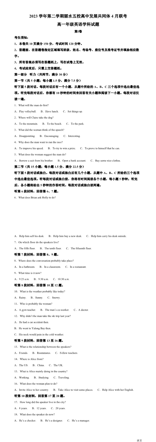 缩略图