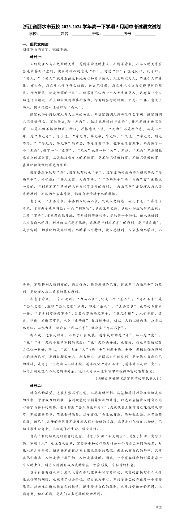 缩略图