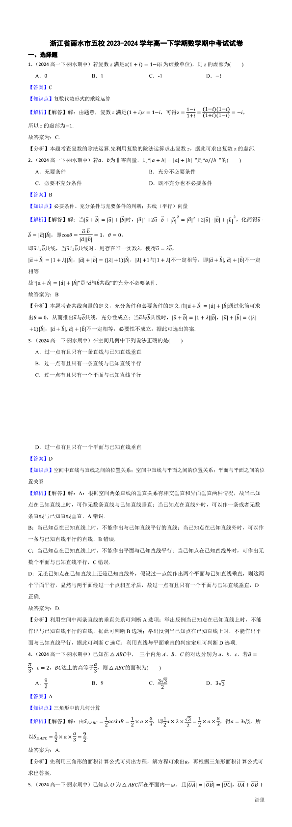 缩略图