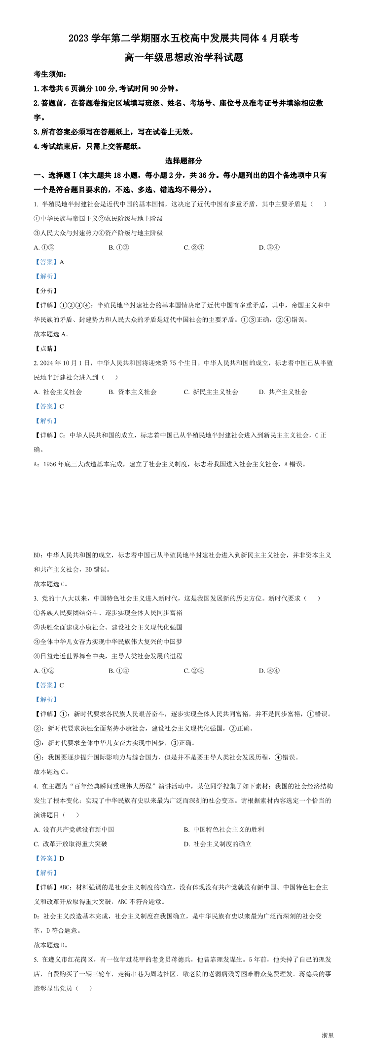 缩略图