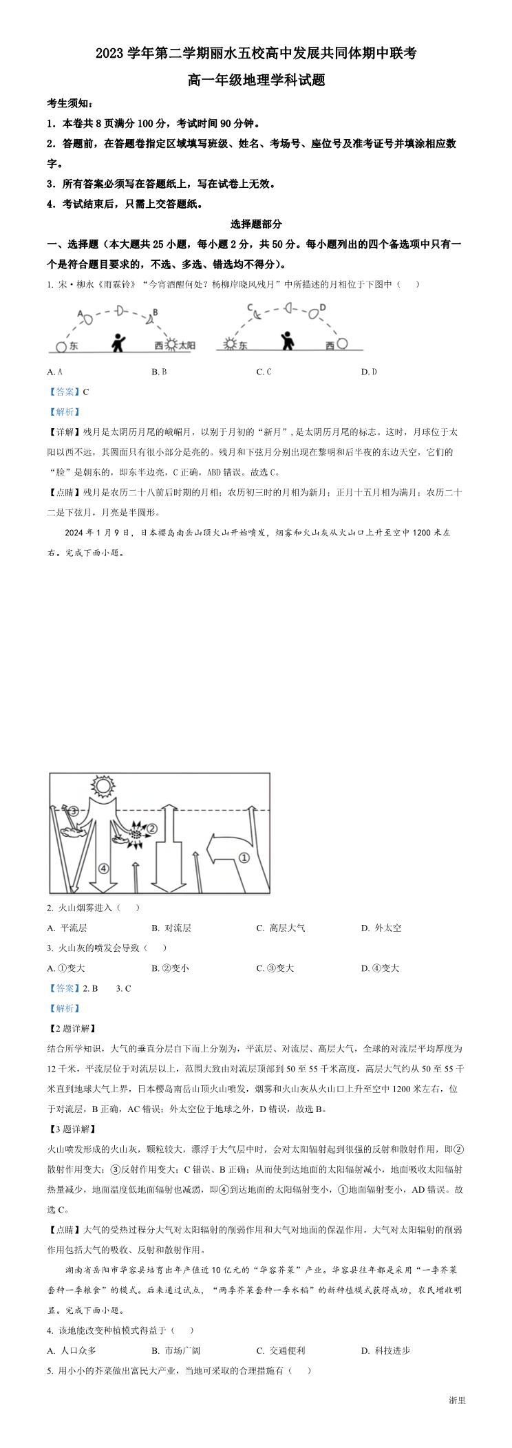 缩略图