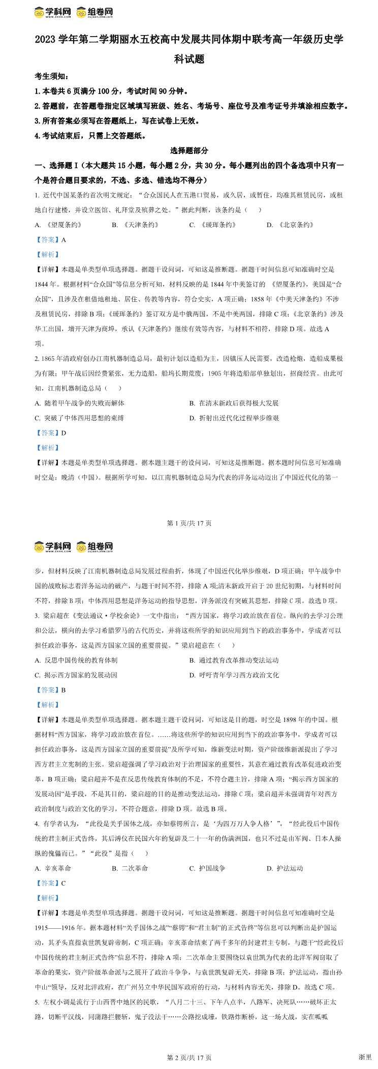 缩略图
