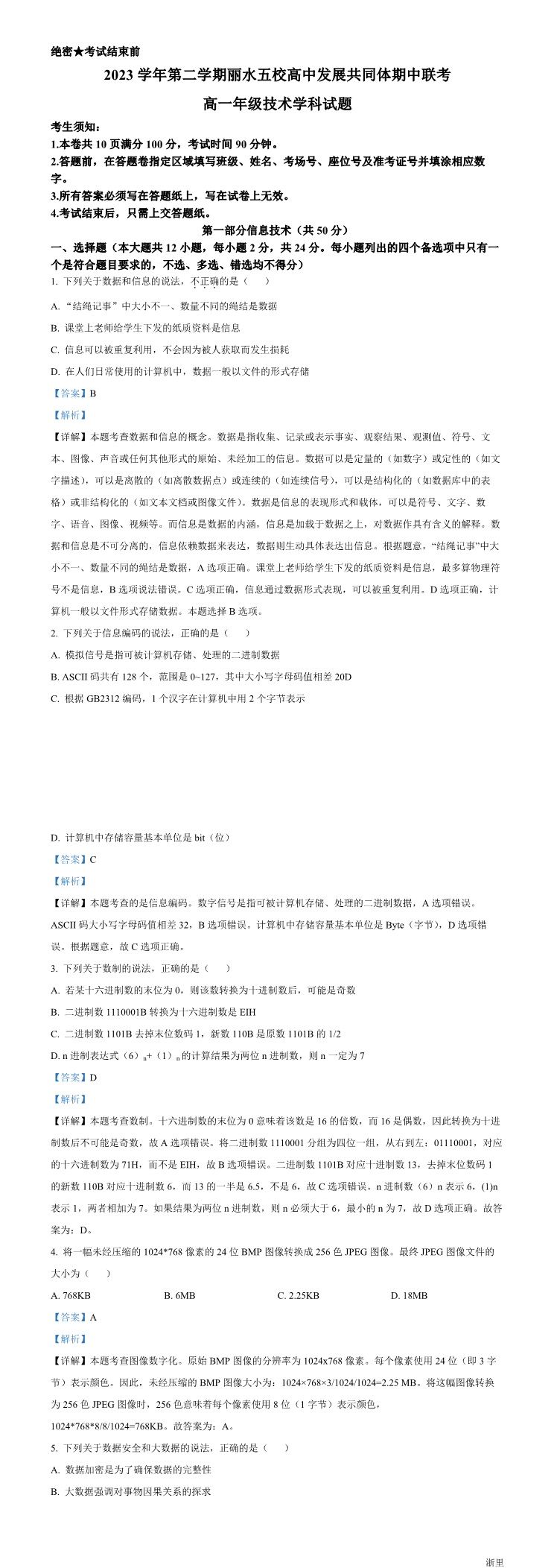 缩略图