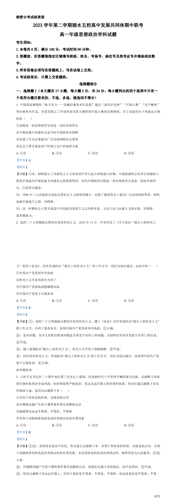 缩略图