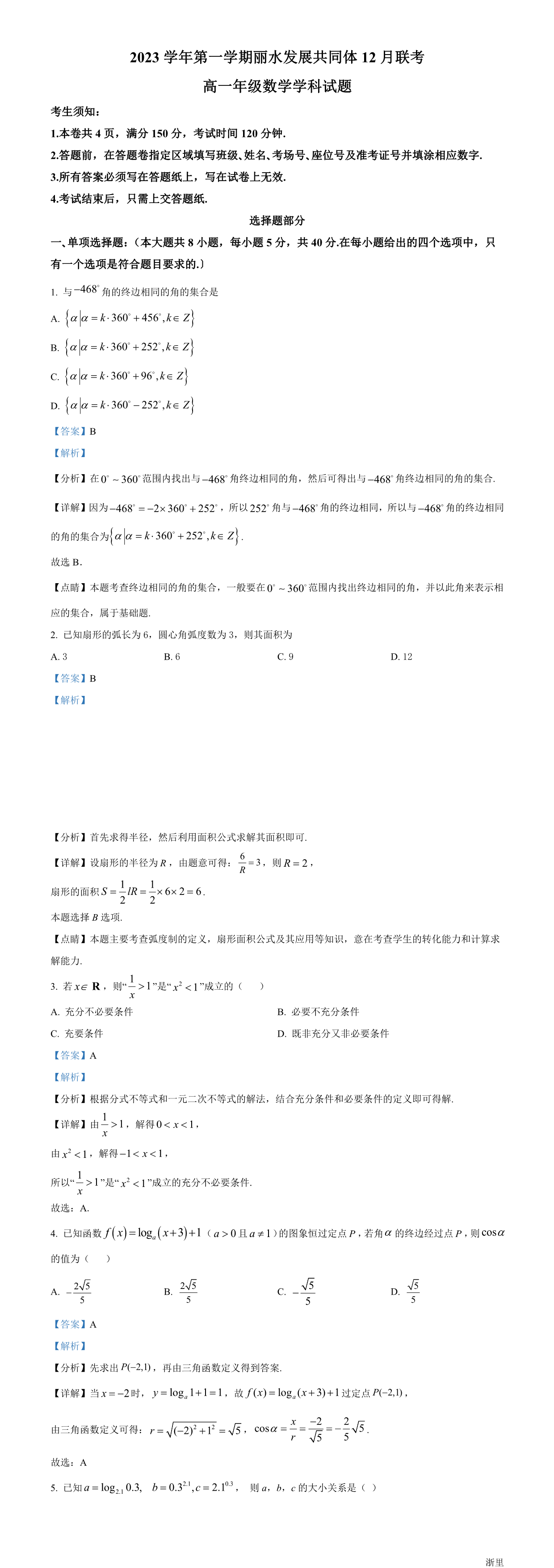 缩略图